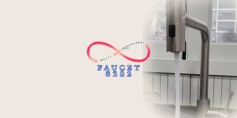 멀티포싯8282