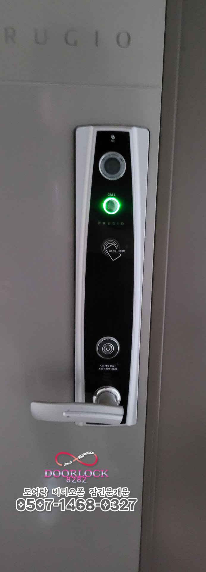 부개역푸르지오 도어락 교체 - 입주도어락인 대양디엔티 DSE-1000C 모델입니다.