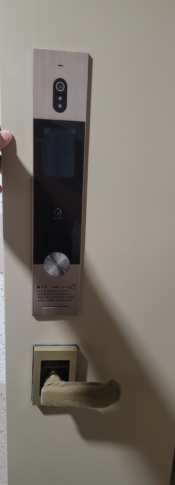 금천롯데캐슬골드1차 도어락 교체 - 솔리티 싱크 SP-7000B Wi-Fi