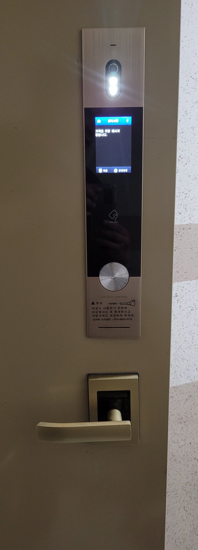 금천롯데캐슬골드1차 도어락 - 입주도어락입니다. 롯데캐슬개발 도어락