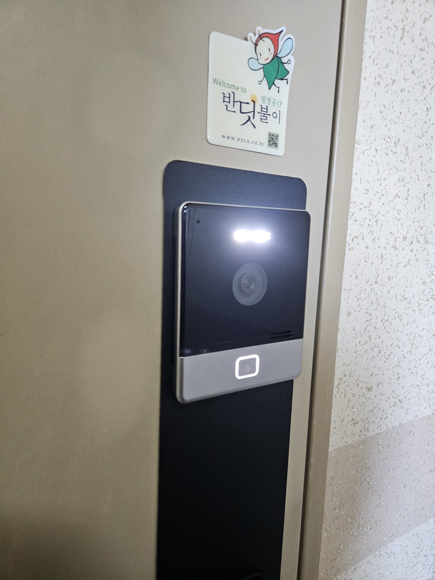 김포 운양동 한강신도시롯데캐슬 도어락 - 밀레 M-500S , 코맥스 초인종 입니다.