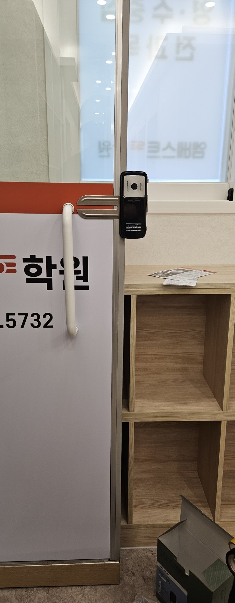 인천 부평 엠베스트SE 부흥영수학원 - 도어락 위치 선정