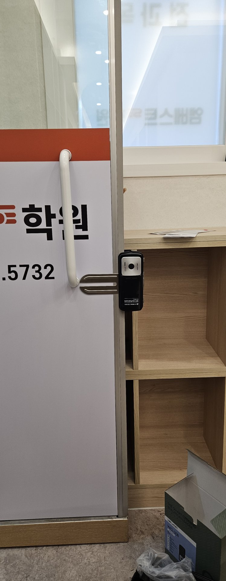 인천 부평 엠베스트SE 부흥영수학원 - 도어락 위치 선정