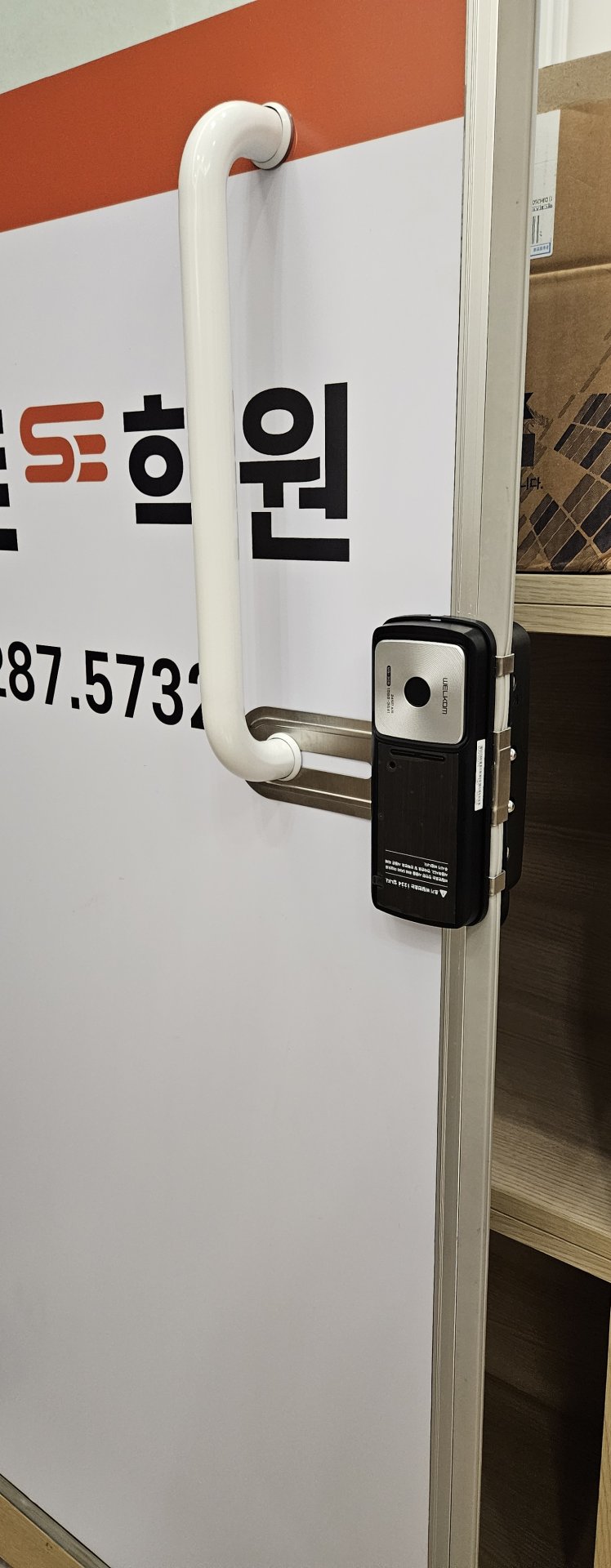 인천 부평 엠베스트SE 부흥영수학원 - 웰콤 WG-30B IoT 설치완료