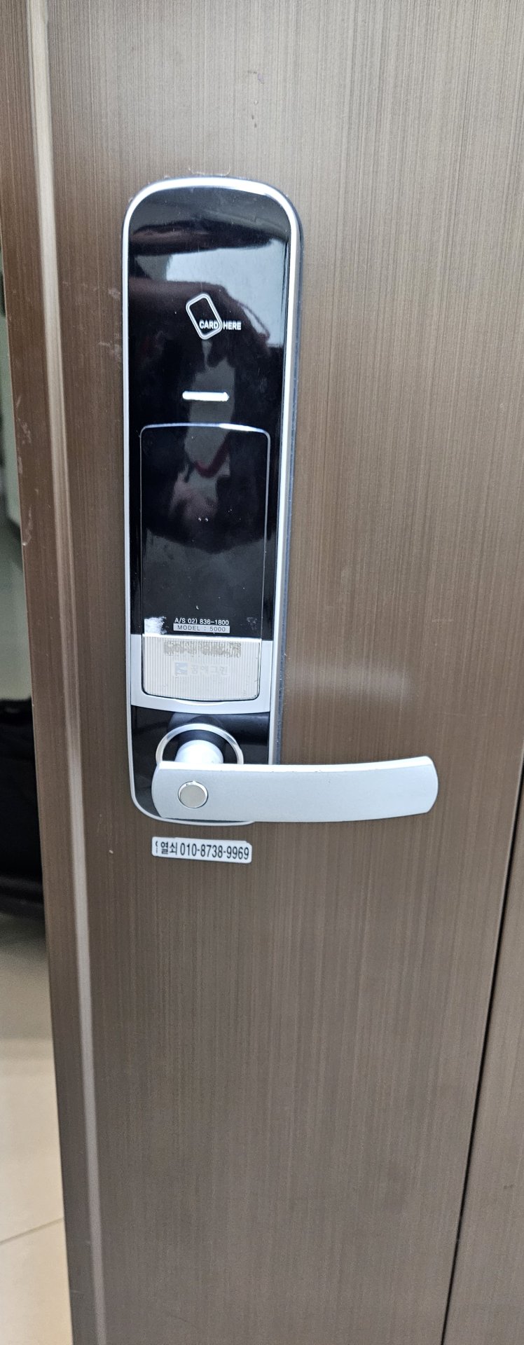 청라한화꿈에그린메카우스 도어락 - 대양디엔티  DDP-5000CEF 도어락