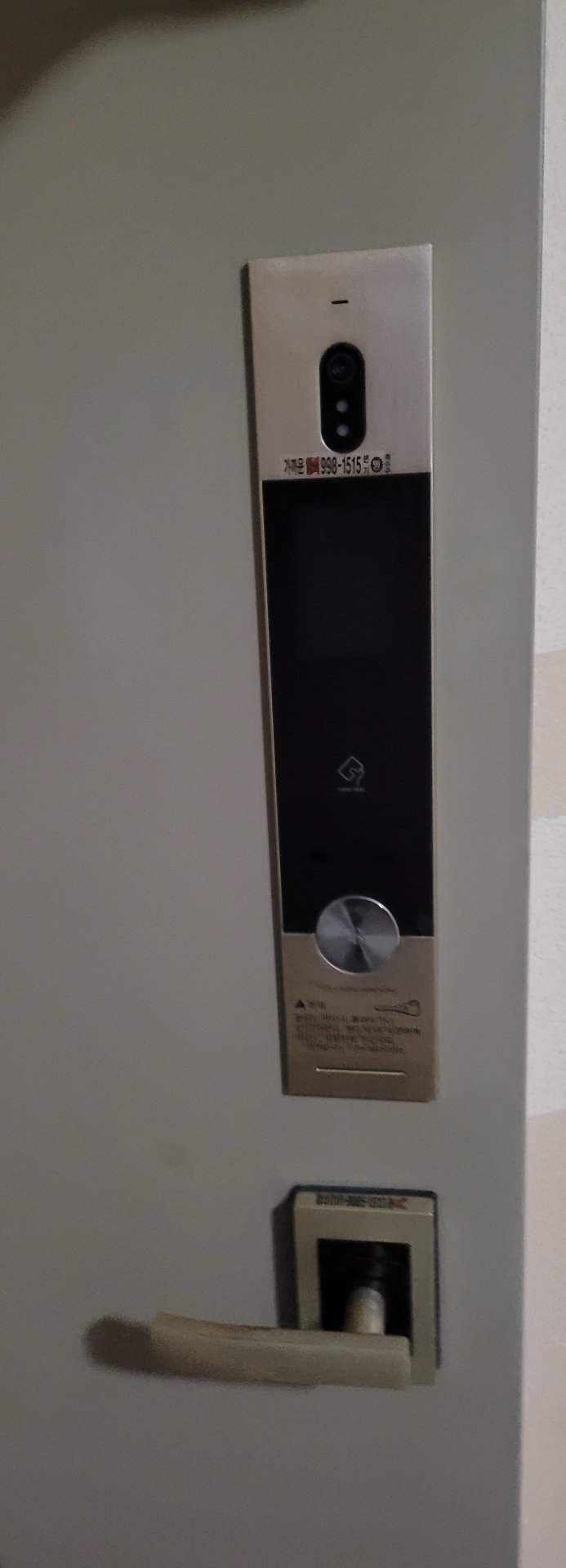 김포 운양동 한강신도시롯데캐슬 도어락 고장 - 솔리티 SP-7000B 도어락 교체