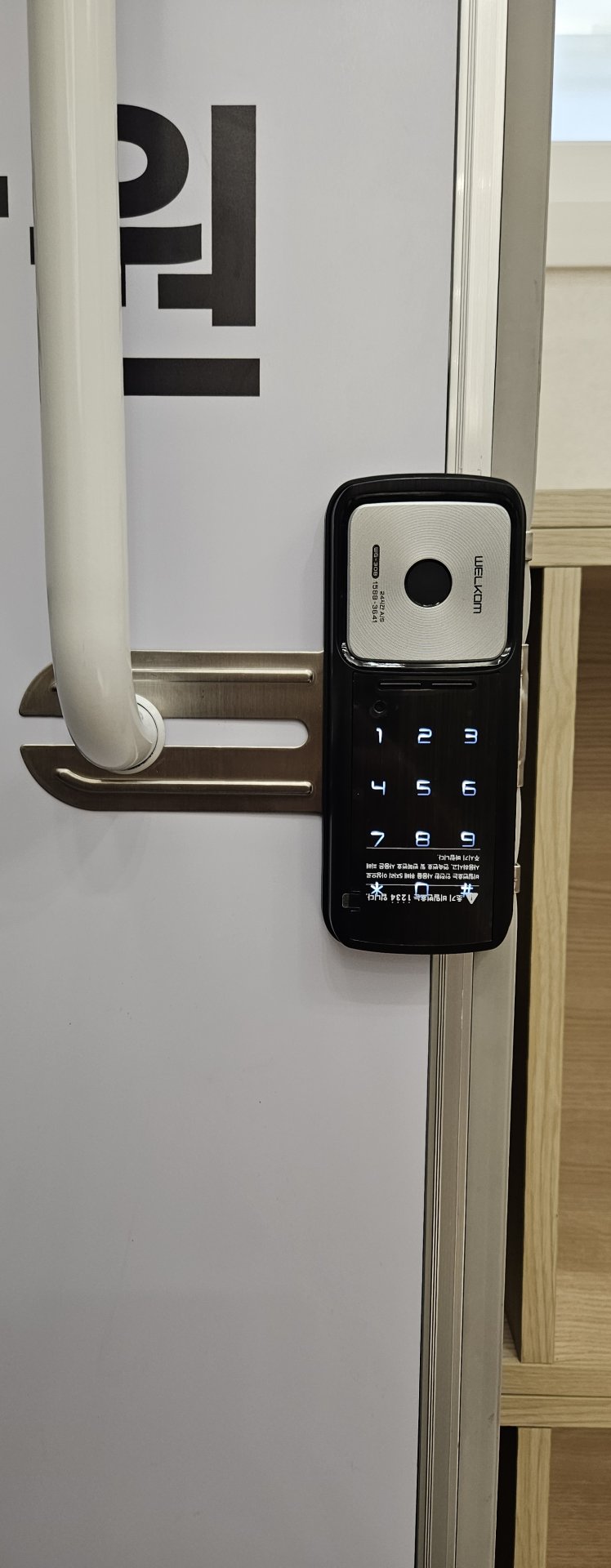 인천 부평동 엠베스트SE 부흥영수학원 도어락 - 웰콤 WG-30B 지문 IoT 유리문락